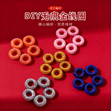 �S�NDIY���ֹ�������Ȧ����o����Ȧ�����z�ɾ���������