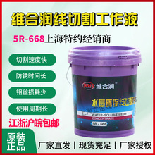 �S�ϝ�5R668�h����ˮ�����и�Һ���и��Һ�C����sҺ