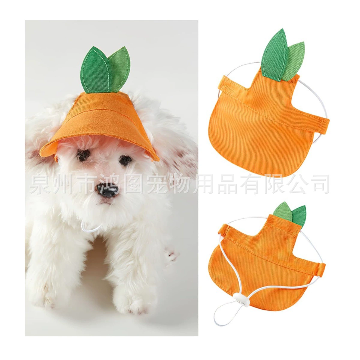2025 новая шапка для домашних животных оранжевая форма собачья шапка солнцезащитный крем солнцезащитный крем собачья шляпа завод оптом