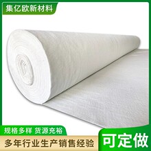 土工布工程布加厚白色透水园艺种植公路养护保湿保温滤渗水土工布