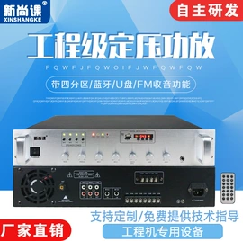 公共广播系统;其他音箱;功放机