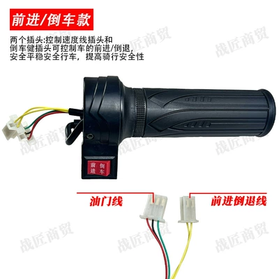 Handle, Electric Vehicle Accessories, Electric – Other Electric Vehicle Accessories - lingwo-advance-refund