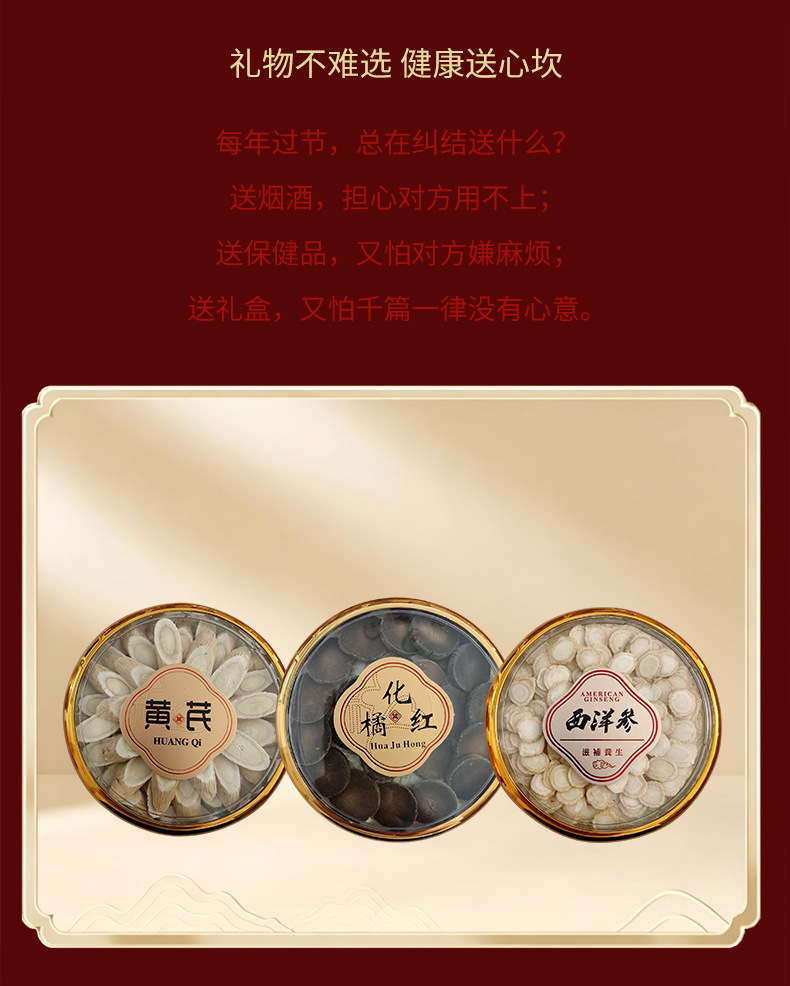 American Ginseng Gift Box 100g Dried Slices Traditional Tonic Herb for Daily Wellness in use