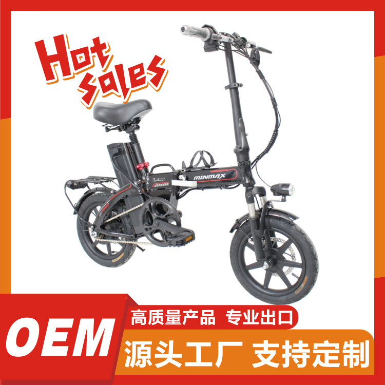 14-Inch Foldable Electric-Assisted Bicycle, Portable Driving Aid, Battery-Powered Scooter for Adults, Cross-Border Bestseller