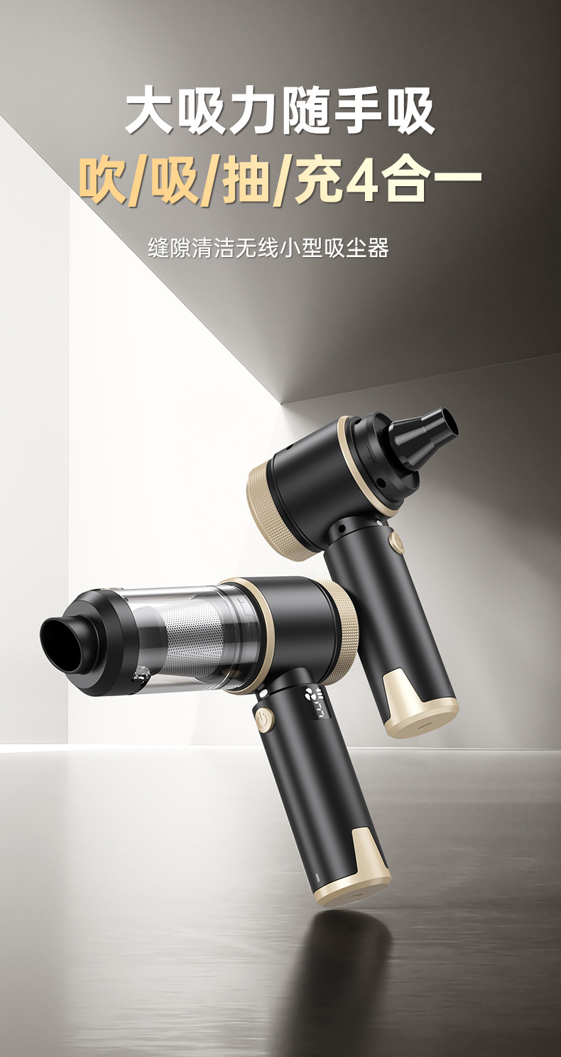 Car Vacuum Cleaner Car Wireless Charging Car Home Large Suction Power Powerful Small Handheld Mini Car Interior