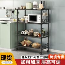 厨房置物架落地多层家用放锅具收纳架微波炉烤箱多功能夹缝储物架