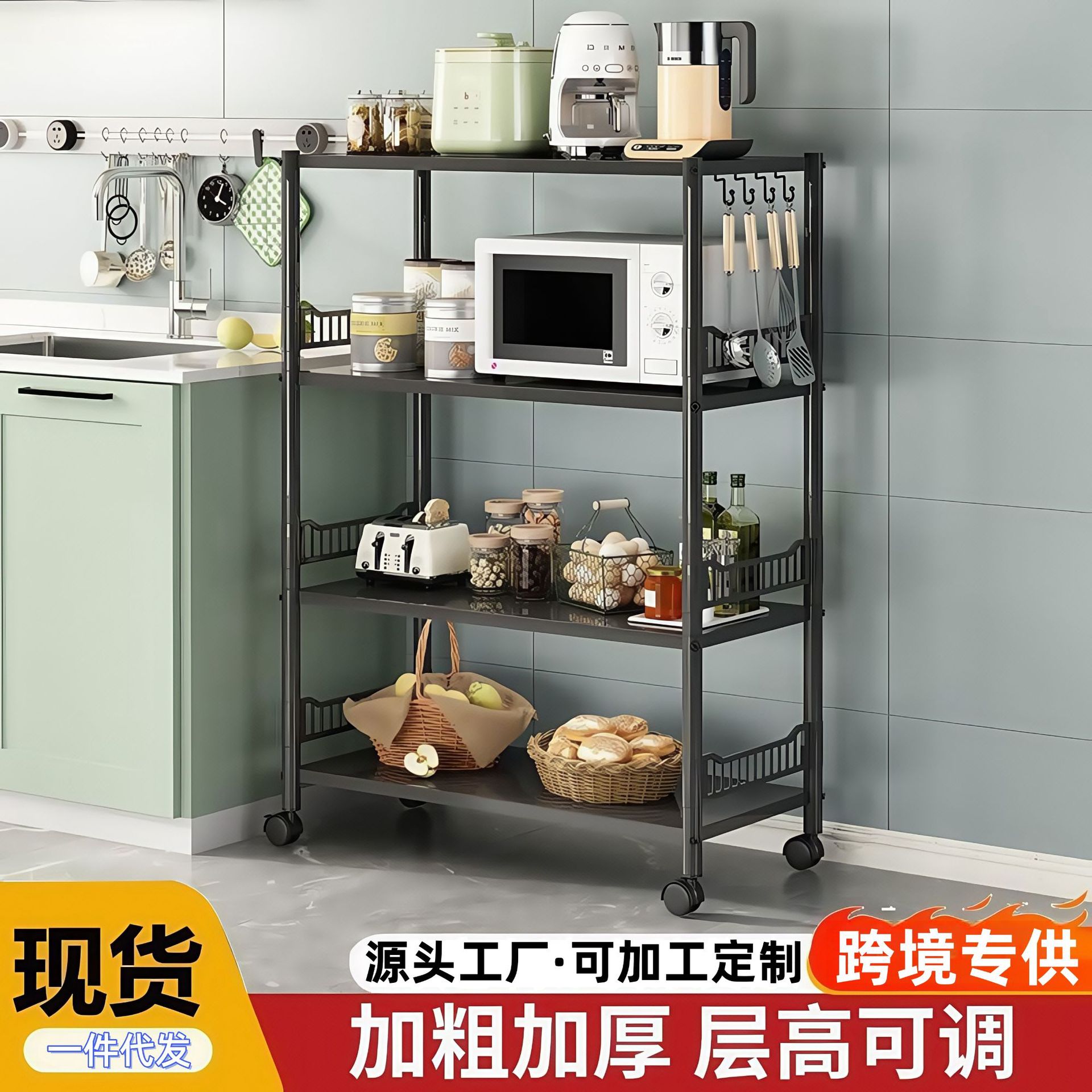 Kitchen Storage Rack Floor Multi-layer Household Storage Rack for Cooking Utensils Microwave Oven Multi-functional Storage Rack