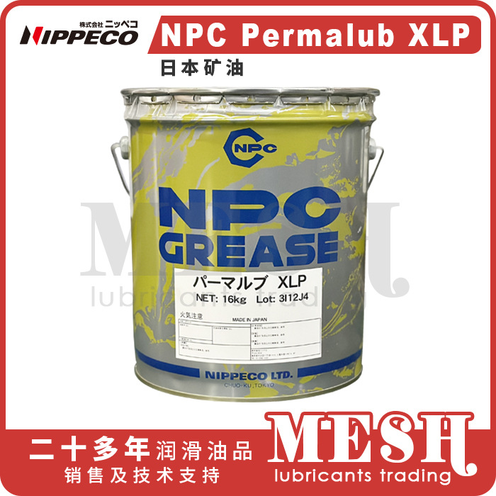 Nippeco日本矿油NPC Permalub XLP轴承润滑脂