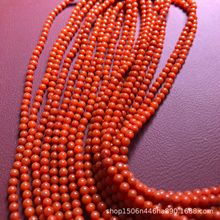 小米珠批发长链天然川料南红小米珠半成品玛瑙满色满肉多圈配饰