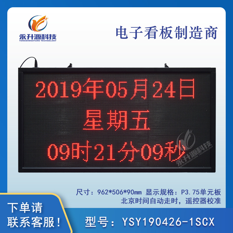 ��������ʱ��������ʱ���������ͬ����ʾ����ʱ����led���ӿ���