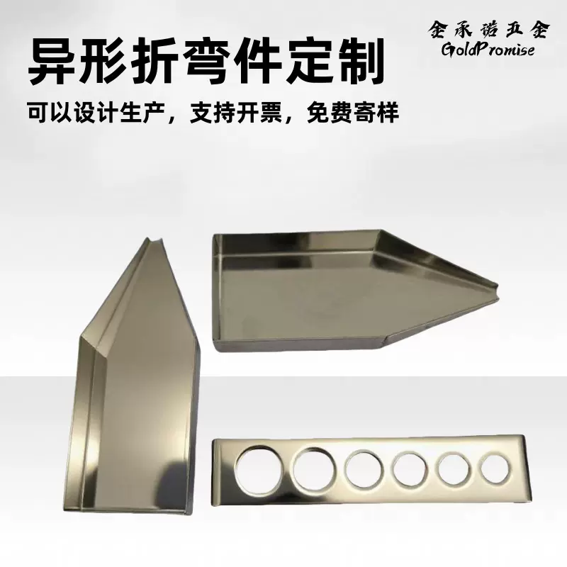 异形折弯件定制生产 304不锈钢冲压加工 激光切割加工打样弹簧片