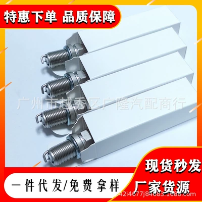 Platinum High Quality Spark – Alışdırma şamı (Sveçalar)