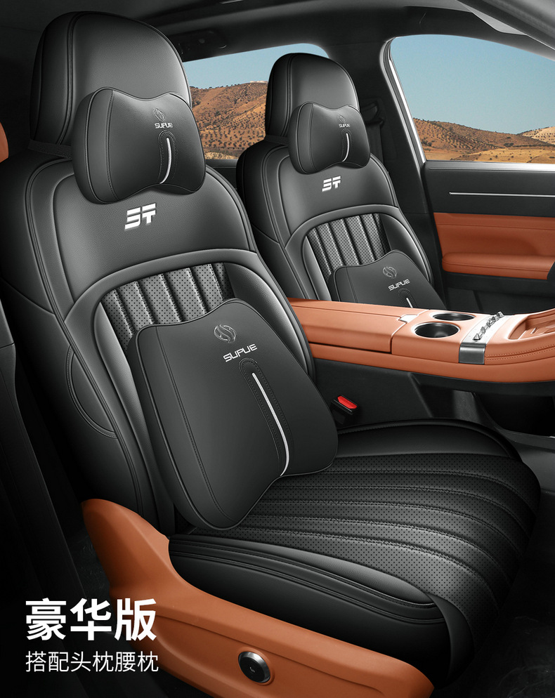 Jietu Shanhai L7Plus Special Seat Cover Fully Surrounded Cushion Four-Season Universal Car Seat Cover Interior Supplies