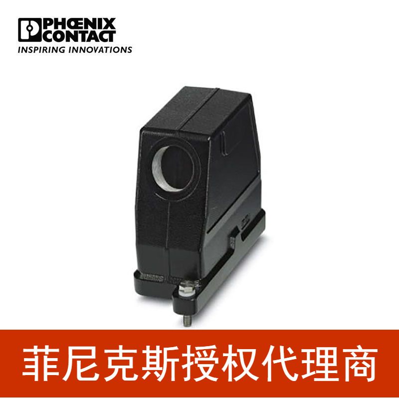 代理菲尼克斯 外壳 - HC-HPR-B16-HHWH-1STM40-EM-BK - 1411884