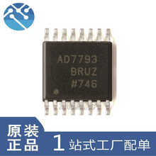 ԭװ��Ʒ ��Ƭ AD7792BRUZ TSSOP-16 ��ģת��оƬ