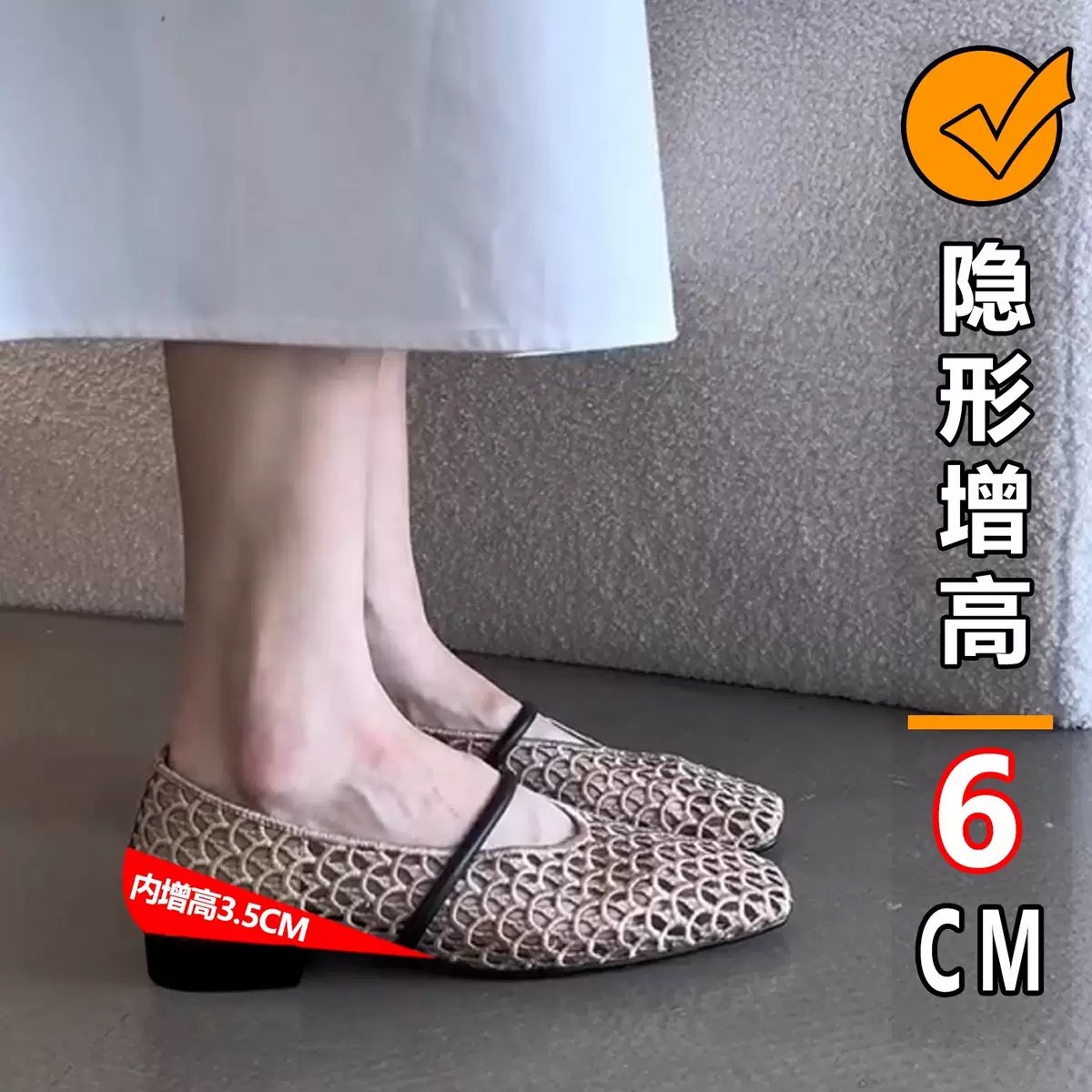 샴페인 컬러 (6CM 추가)