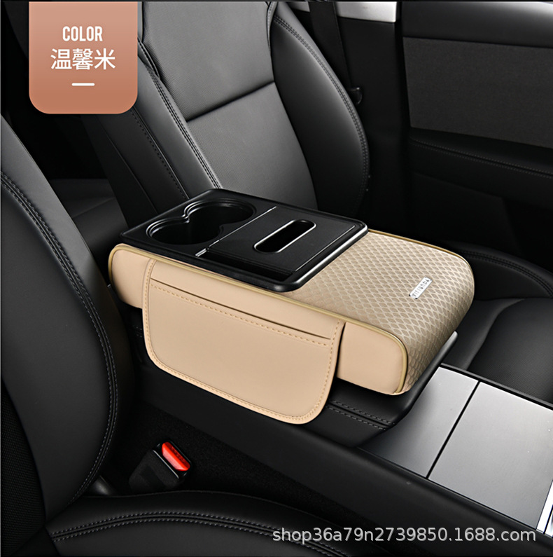 2026 New Model Car Armrest Box Heightening Pad Tissue Box Cup Holder Storage Box Central Armrest Box Pad Storage Box