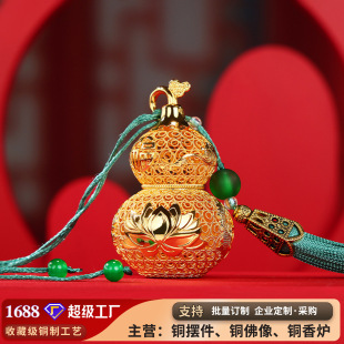 黄铜工艺品摆件