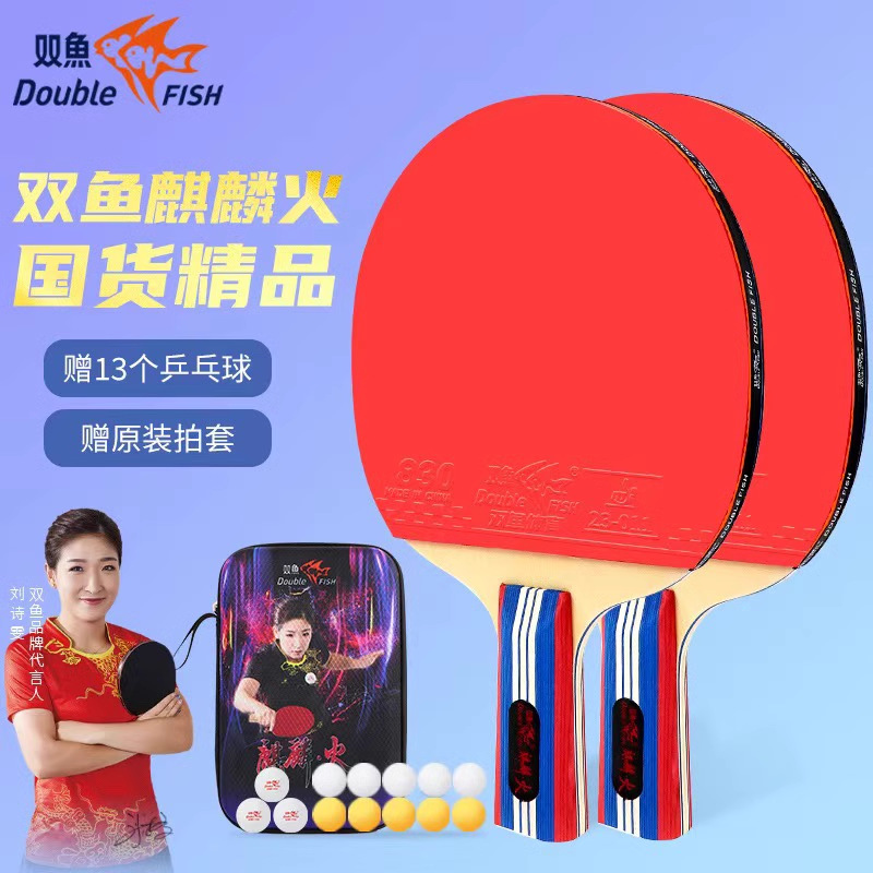 마스터 레벨 [기린파이어 2팩] B 단손 직사 - 무료 공 13개 및 라켓백