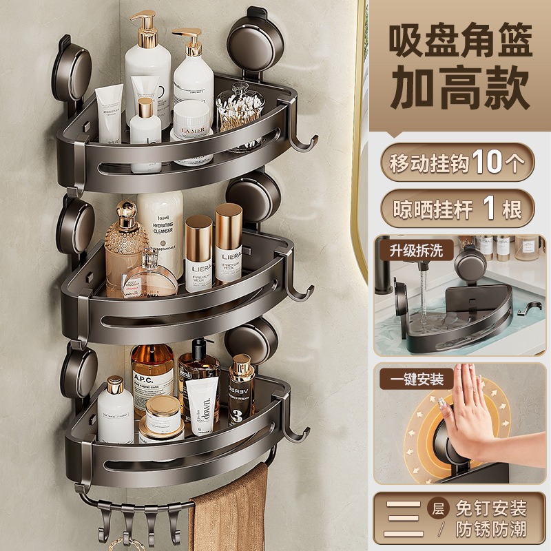 인기 있는 3단 흡착컵 삼각바구니(막대 포함)