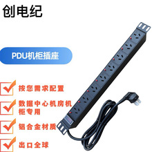 �S��ֱ�N �C���C������PDU  8λ���˷�Ó����   �Δ��^�d�_�P