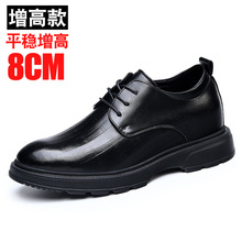 ������Ь�п�8cm���b�Y��ƤЬ��Ƥ�[������10CM����Ь���ՆTƤЬ