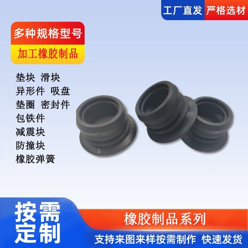 缓冲套减震套弹簧套波纹套波纹管硅 橡胶减震垫防尘套厂家生产