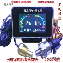 ͱ@ʾ܇λھCͨոC܇ڙCҺ̫