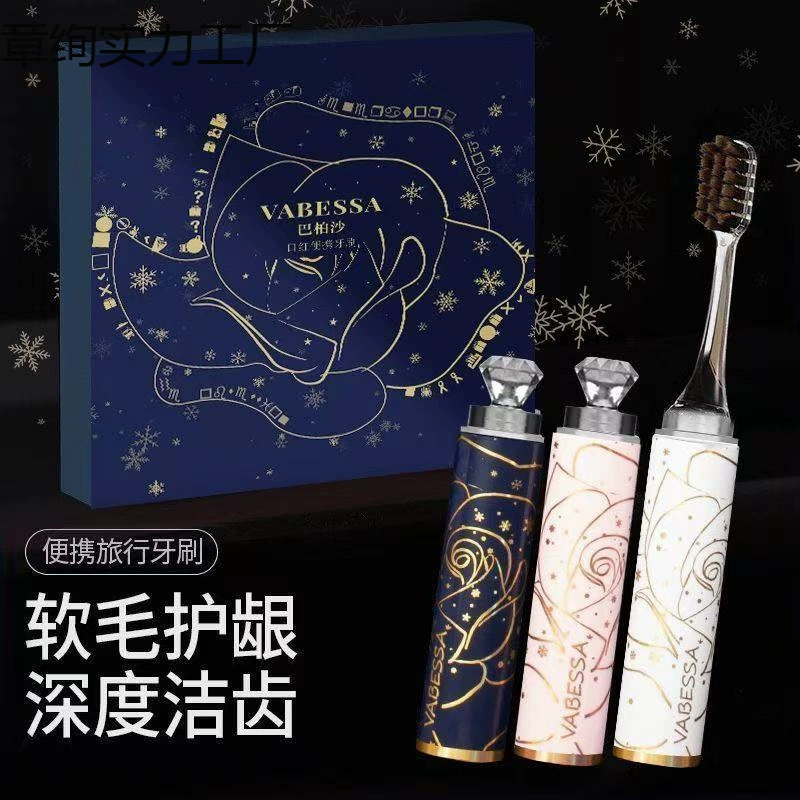 [Складная подарочная коробка для зубной щетки] Помада для пары, портативный домашний набор для чистки с мягкой щетиной для путешествий для взрослых