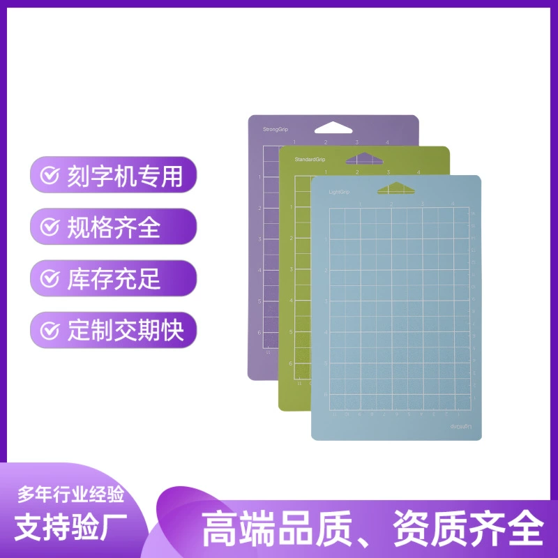 Промывочная машина для резки с резьбой PVC резка коврика Cricut Joy Cutting Mat 4.5*6.5 дюймов