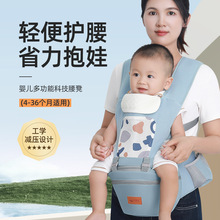 背带婴儿前抱式腰凳外出简易四季透气新生宝宝幼儿童横抱背娃神器