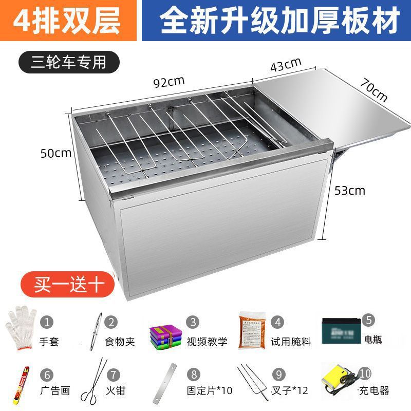 Gas sin humo horno de pollo carro de mano roca automática comercial triciclo horno horno de gas de Orleans