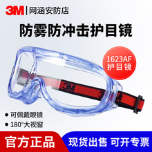 3m1621/1621AF/1623AF��������ѧƷ������������߷�Һ���罦�۾�