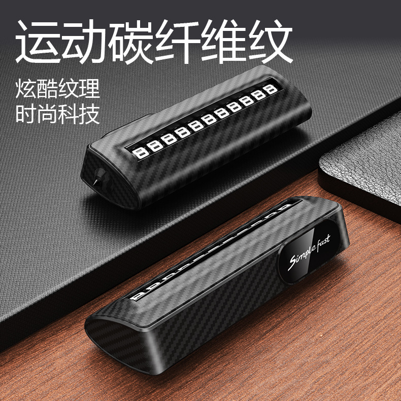 Temporary Parking Sign with Phone Number for Moving the Car, Safety Hammer, High-End Car Interior Decoration, Hidden Window-Breaking Tool