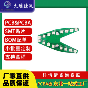 PcbaSmt���ֽ�耳׽M�b���չ��S����Oemԭ��ԭ�ͽM�bӡˢ�·��