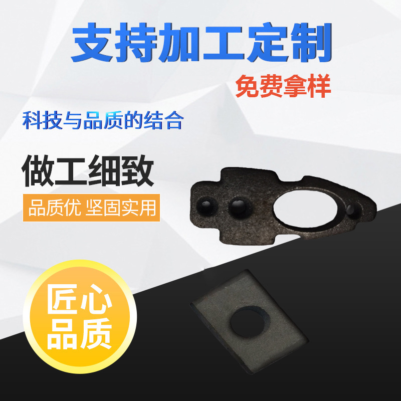 厂家直销电子玩具 扫地机 台灯 电话机 加重块 可免费取样
