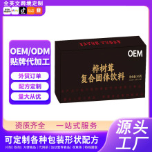 ����׏ͺϹ��w��Ϙ�����S��ۺھ��۶���OEM�N�ƹ��S���ӹ�