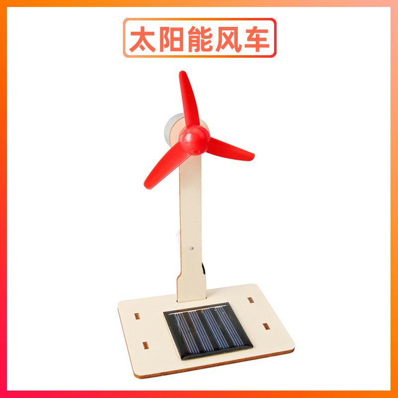 科学実験セット機器子供教育技術少量生産物理学発明DIY手作り材料小学生向け|undefined