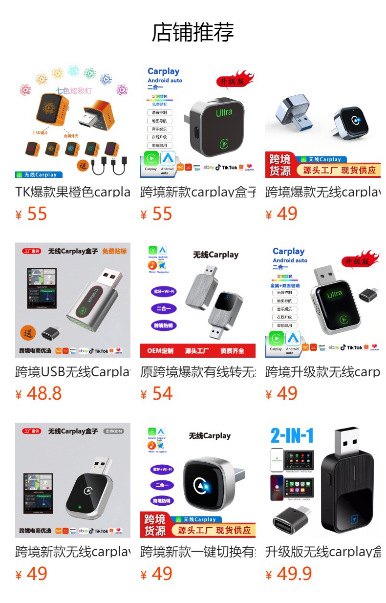 2026 New Wired-To-Wireless Carplay Box Android Two-In-One Adapter Car Connectivity Adapter