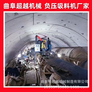 超越 泥浆真空抽料机 气力吸料输送机 大型沉淀池负压抽浆机