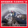 真空气力大型负压输送机