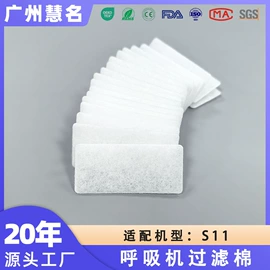 其他无纺布;过滤棉;热轧无纺布