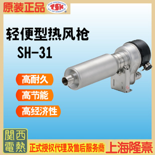 SH-31 TSK���L�� �P��늟� ��V  �ڙ���� �ߜ؟��L�� ѭ�h�ӟ�