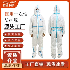 一次性口罩;一次性鞋套;防尘服