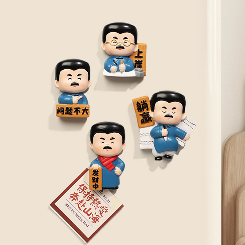 Creative Mr. Lu Xun Wenchuang Refrigerator Stickers Home Decorations Ornaments Awakening Age Refrigerator Decorations Switch Stickers