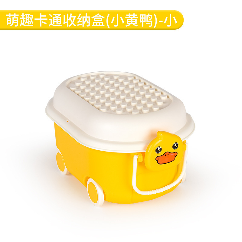 Caja de almacenamiento de patos amarillos, caja de bloques, caja de almacenamiento de juguetes para niños, caja de acabado, caja de almacenamiento de plástico de gran capacidad image 7