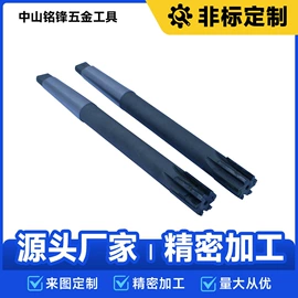 铰刀;铣刀;模具标准件