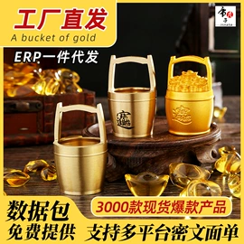 钥匙扣及钥匙扣配件;金属工艺品;其他装饰摆件