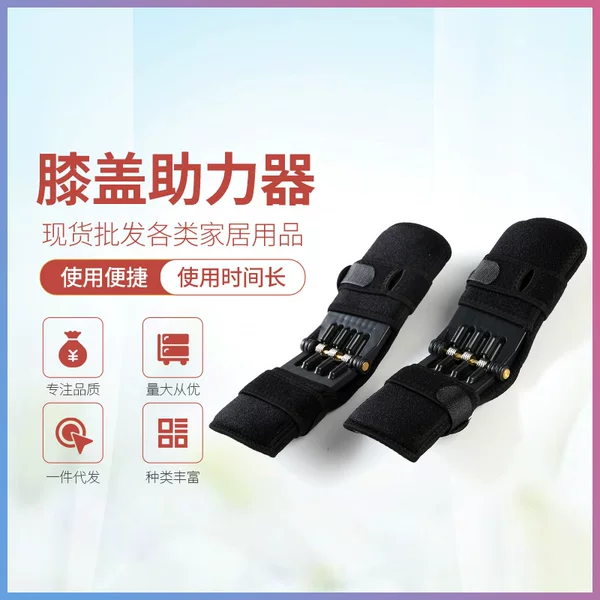 Manufacturer Supplies Knee Booster Patella Joint Protection Sports Protective Gear Wholesale Lightweight Cushioning and Shock Absorption