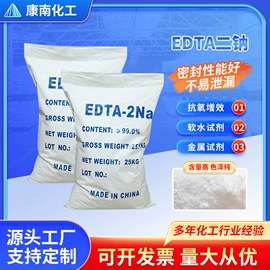 羧酸盐;磷酸盐;工业淀粉